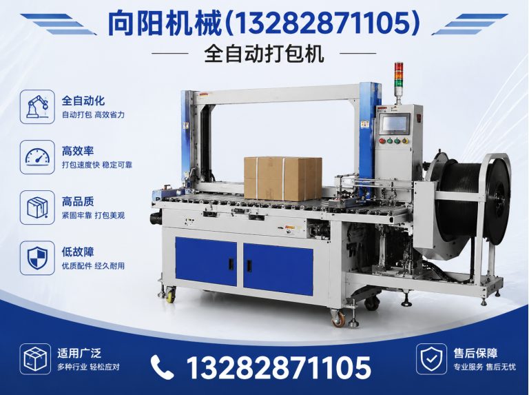 泰安液压打包机展示图